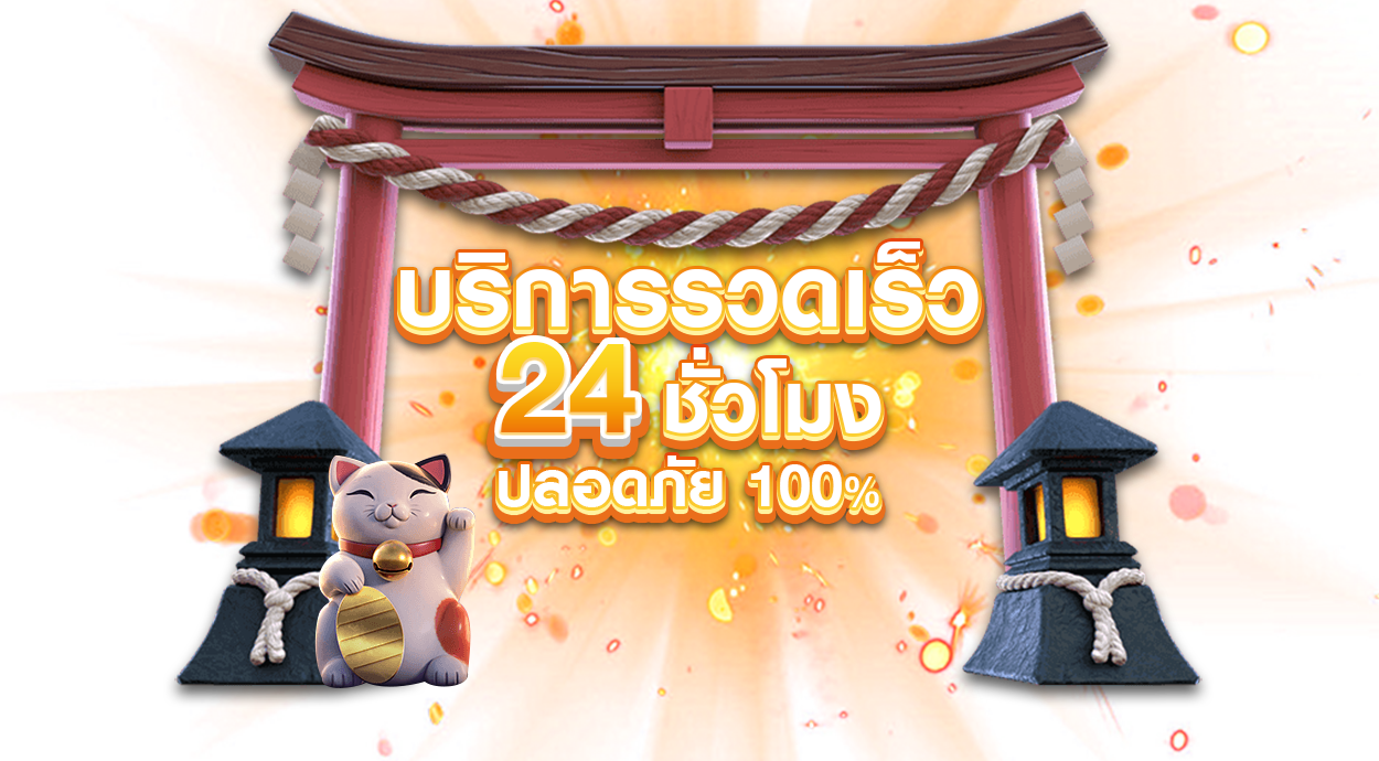 pg slot jackpot_07